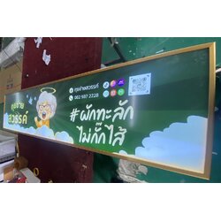 ป้ายไฟเมนู Slim Lightbox ร้านกุ่ยช่ายสวรรค์ – สโลแกนเด็ด #ผักทะลักไม่กักไส้ สะดุดตาทุกคนที่เดินผ่าน