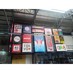 ป้ายตู้ไฟอลูมิเนียมไฟแอลอีดีพร้อมติดตั้ง งานตกแต่งโชว์รูมรถญี่ปุ่น