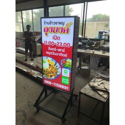 ป้ายตู้ไฟล้อเลื่อน ป้ายกล่องไฟร้านอาหาร ป้ายร้านข้าวขาหมูลุงยงค์ สั่งผ่านLINEMAN และ GRABFOOD