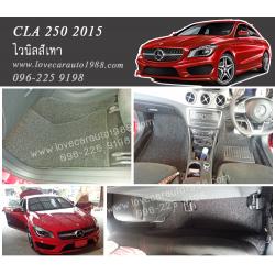 พรมปูพื้นรถยนต์ Benz250 2016 ไวนิลสีเทา