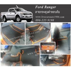 ผ้ายางปูพื้นรถยนต์ ลายกระดุมดำขอบส้ม Ford Ranger