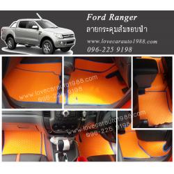 ผ้ายางปูพื้นรถยนต์ ลายกระดุมสีส้มขอบฟ้า Ford Ranger 4 D 2012