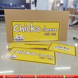 ป้ายสติ๊กเกอร์ติดอคิลิก หรือพลาสติก