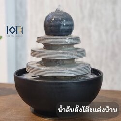 น้ำล้นน้ำพุตั้งโต๊ะ รุ่นเรียกทรัพย์190245 เสริมฮวงจุ้ยดวงดี ของขวัญมงคล