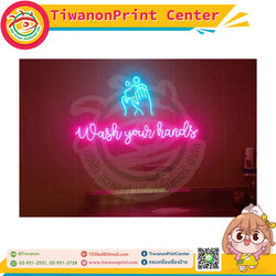 ป้ายไฟนีออนดัด งานWash your hand
