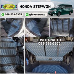 พรมปูพื้นรถยนต์ 6D Honda Stepwgn สีน้ำเงินด้ายทอง