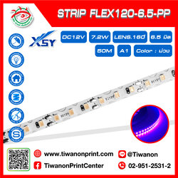 ไฟLED12V STRIP FLEX120-6.5-PP สีม่วง