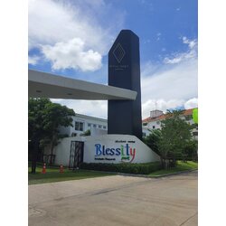 ป้ายตัวหนังสือไฟออกหน้า งานBlessity