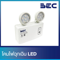 "BEC" BE0425 ไฟฉุกเฉิน LED รุ่น BE0425