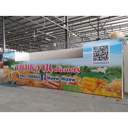 งานป้ายงานพิมพ์สติกเกอร์ติดลงบนร้านลูกค้า งานสติกเกอร์ร้านขนมหวานเมืองเพชร