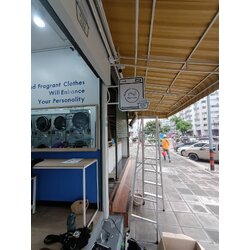 ป้ายตู้ไฟขายื่น ร้านซักผ้า