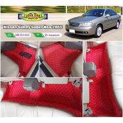 พรมรถยนต์ 6D สีแดงสด Nissan Sunny Super Neo 2005