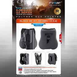 🇹🇭 654 ไทยแลนด์ แทคติคอล CYTAC ซองพกนอก ปลดล็อคนิ้วชี้ รุ่น GLOCK 26,27,33