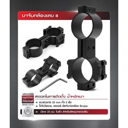 🇹🇭 921 ไทยแลนด์ แทคติคอล ขาจับกล้องเลข 8