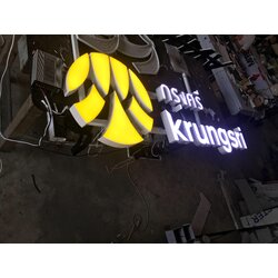 งานป้ายไฟธนาคาร งานป้ายไฟตัวอักษรไฟออกหน้าขอบอลูมิเนียม ป้ายไฟตัวหนังสือธนาคาร งานป้ายไฟกรุงศรี