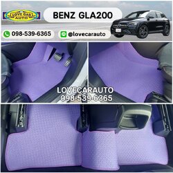 พรมปูพื้นรถยนต์ GLA200 จิ๊กซอสีม่วง