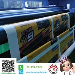 งานปริ๊นท์ 6 GB RAM