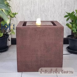 น้ำพุหน้าบ้านตั้งพื้น รุ่นทรง4เหลี่ยมมงคล2481-1 น้ำพุเสริมฮวงจุ้ยแต่งบ้าน น้ำพุล้นแต่งสวนสวยๆ