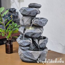 น้ำพุตั้งโต๊ะตั้งพื้น รหัสสินค้า1220809L น้ำตกจำลองจัดสวนหน้าบ้านเสริมฮวงจุ้ยเรียกทรัพย์