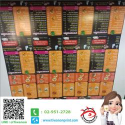 งานปริ๊นท์ งานกระเพราเป็ดกรอบ