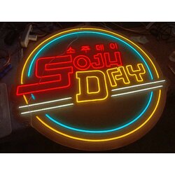 ป้ายไฟนีออนเฟล็กซ์ “Soju Day” สไตล์เกาหลี ดีไซน์สดใส เติมสีสันให้ร้านคุณไม่เหมือนใคร