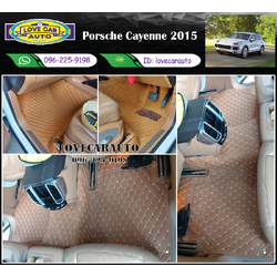 พรมรถยนต์ 6D สีน้ำตาลอ่อน Porsche Cayenne 2015