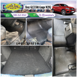 พรมปูพื้นรถยนต์ Benz GLE350d Coupe W292 กระดุมเล็กสีดำ