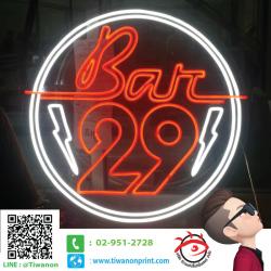 Neon flex led งาน Bar 29