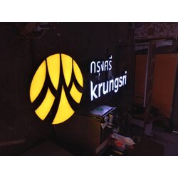 ป้ายตัวหนังสือไฟออกหน้า งานธนาคารกรุงศรี