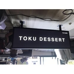 งานป้ายกล่องไฟร้านอาหาร ร้านขายขนม ป้ายกล่องไฟอลูมิเนียมพร้อมขาห้อยสีดำ งานTOKU DESSERT โทกุ ดิสเสิร์ท