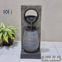 น้ำพุตั้งพื้นแต่งบ้าน รุ่นรหัส23015 น้ำตกจำลองวางหน้าบ้านเสริมฮวงจุ้ย อ่างน้ำล้นจัดสวน สำเร็จรูป