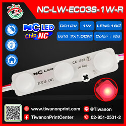 ไฟLED NCLED-LW-ECO3S-1W-RED