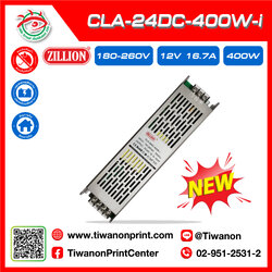 CLA-24DC-400W-I POWERSUPPLY หม้อแปลงมีมอก แบรนด์ ZILLION