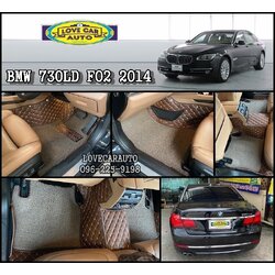 พรม8Dปูรถยนต์ bmw730ld f02 ไวนิลดักฝุ่นสีน้ำตาล เย็บติด พรมหนัง6Dสีกาแฟ