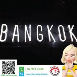 Neon flex led งาน BANGKOK