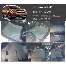 ยางปูพื้นรถยนต์ Honda BR-V ลายกระดุมสีเทา