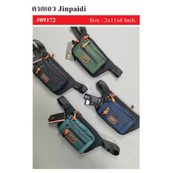 🇹🇭 307 ไทยแลนด์ แทคติคอล คาดเอว Jinpaidi #09172