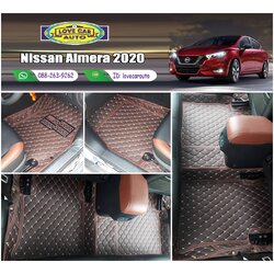 พรมรถยนต์ 6D สีกาแฟ Nissan Almera 2020