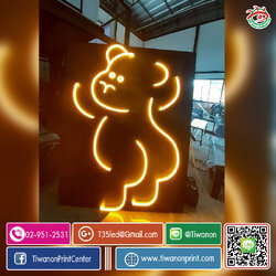 ป้านไฟ Flex รูปหมี