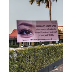 ป้ายไวนิลขึงโครงเหล็ก ตามแบบลูกค้า