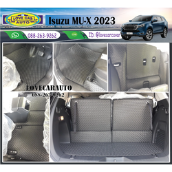 พรมกระดุม Isuzu MU-X 2023 กระดุมดำ