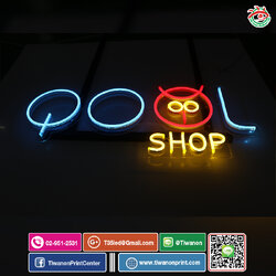 ไฟ NEON FLEX งานQOOL SHOP