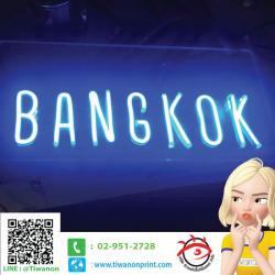 Neon flex led งาน BANGKOK