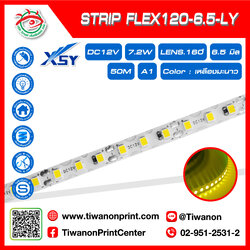 ไฟLED12V STRIP FLEX120-6.5-LY สีเหลืองมะนาว