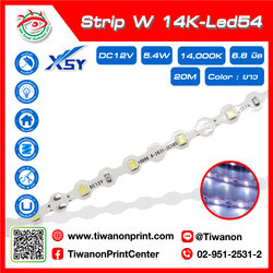 ไฟLEDเส้น Strip-W-14,000K 54เม็ดไฟ White ตัว U