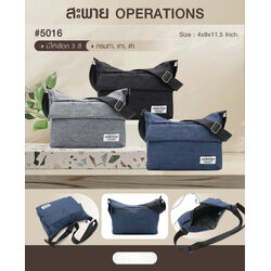 🇹🇭 286 ไทยแลนด์ แทคติคอล สะพาย Operation #5016