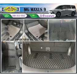 พรมปูพื้นรถยนต์ MG Maxus9 พรมVVPด้ายคู่สีดำด้ายทอง +ไวนิลดักฝุ่นสีเทา