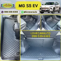 พรมปูพื้นรถยนต์ MG S5 EV ด้ายคู่ สีดำด้ายดำ