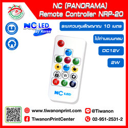 NC (PANORAMA) Remote Controller NRP-20 2W