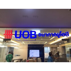 ป้ายตัวหนังสือไฟออกหน้า งานธนาคารยูโอบี